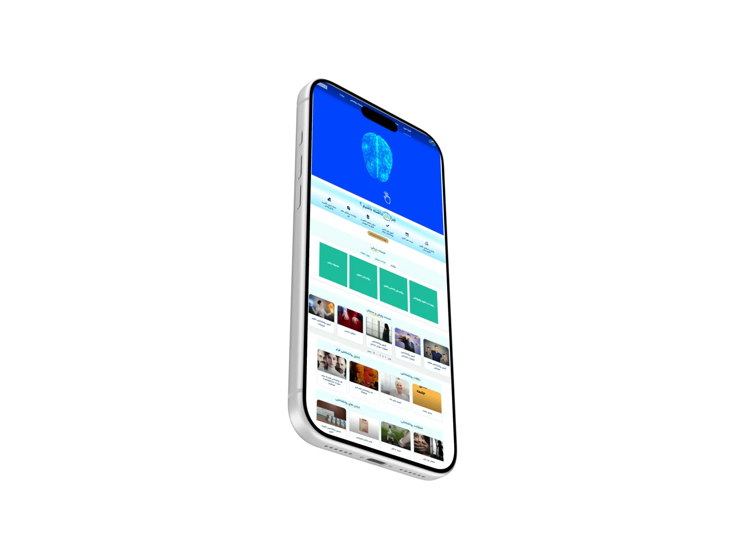iphone-17-pro-max-silver-mockup