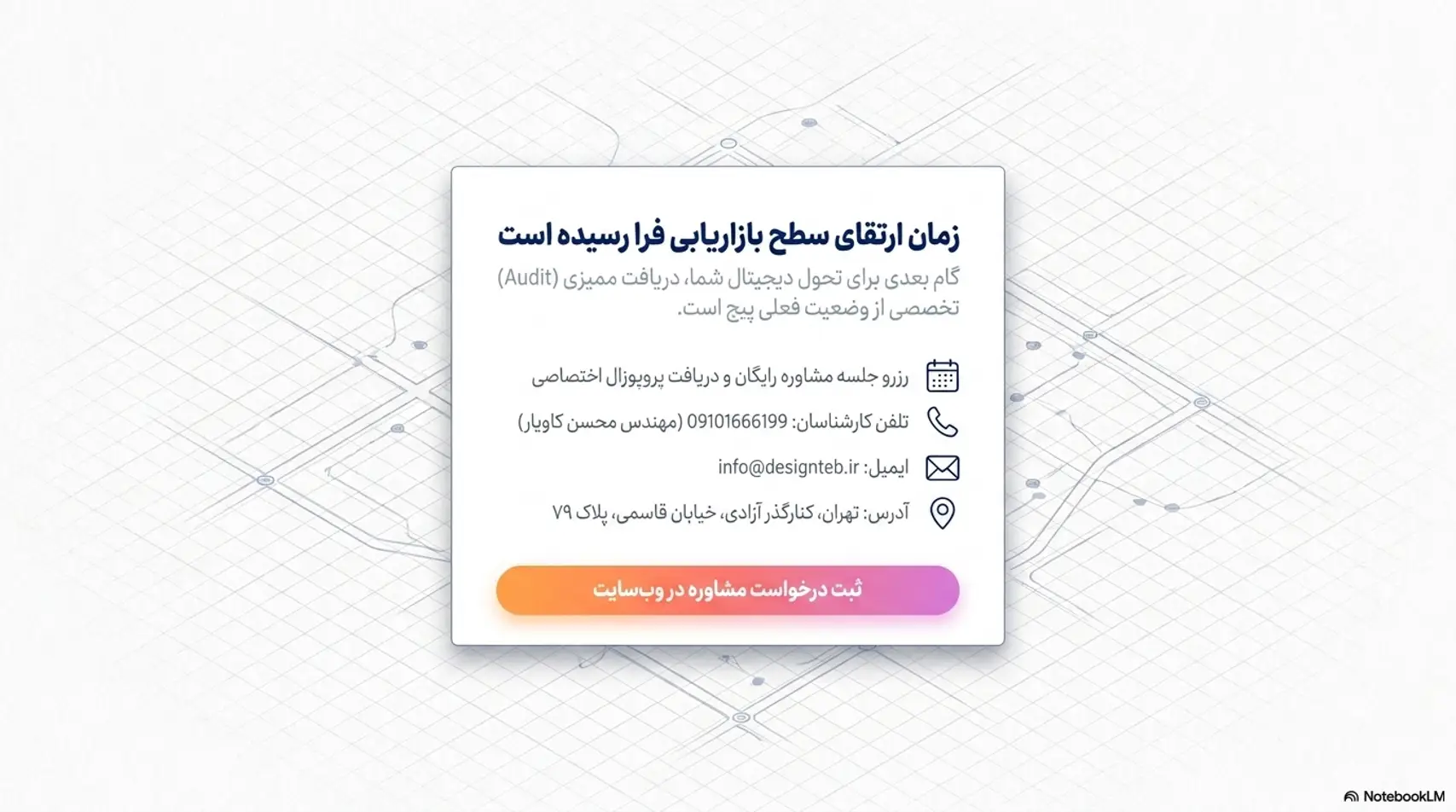 ادمین اینستاگرام | Instagram Admin ادمین اینستاگرام | Instagram Admin